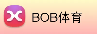 BOB体育 Logo