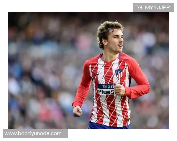 格列兹曼深情回顾马竞岁月感谢球队带来的好运与支持