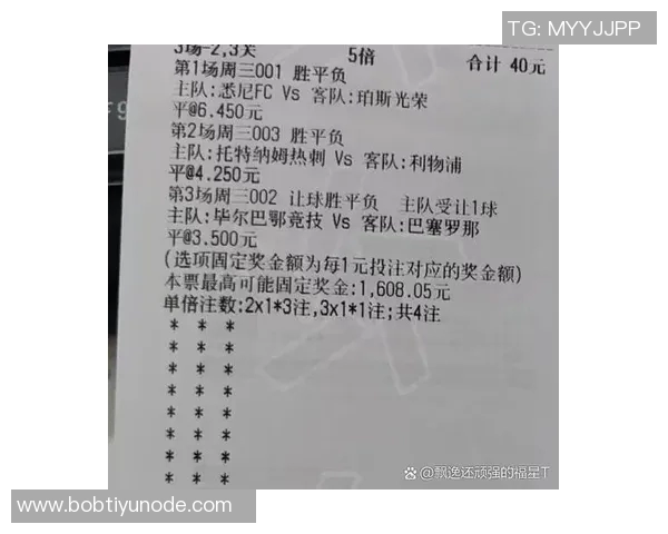 热刺主场表现堪忧本赛季英超仅积4分排名倒数第四