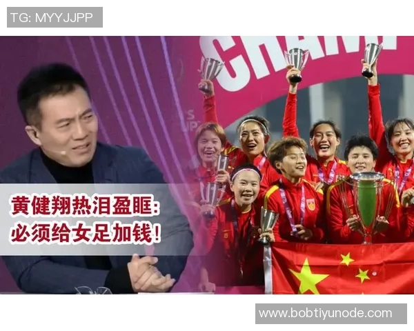 黄健翔谈中国女足与欧美差距关键在于身体条件的不足与提升空间 黄健翔谈中国女足与欧美差距关键在于身体条件的不足与提升空间